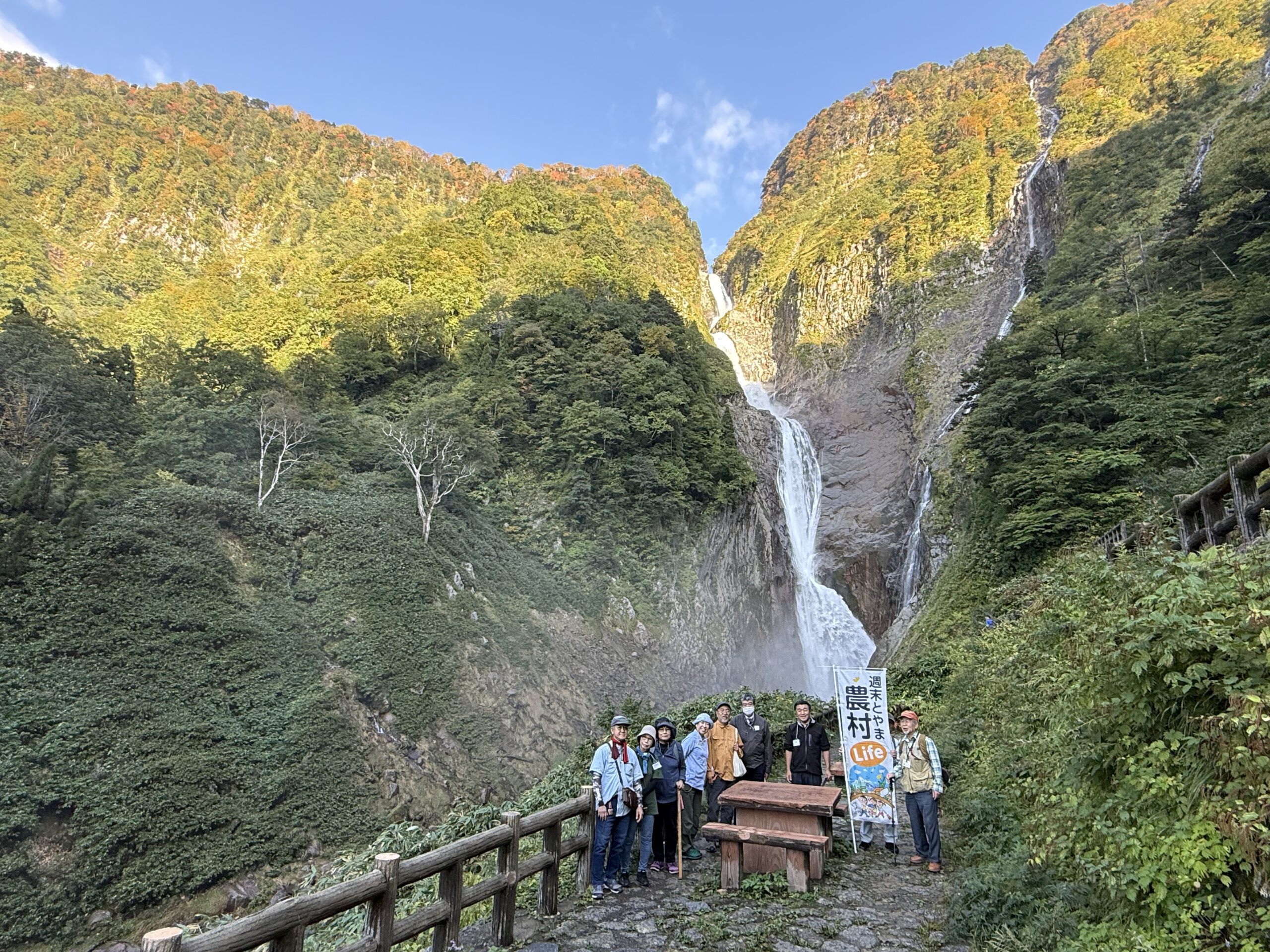 立山ラボイメージ